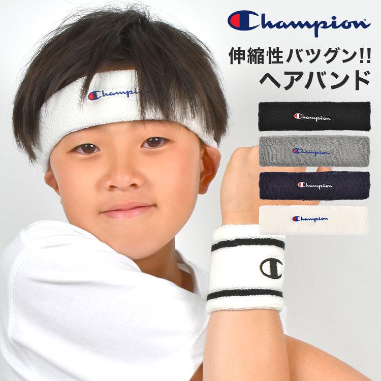 Champion（チャンピオン） ヘアバンド スポーツ メンズ キッズ