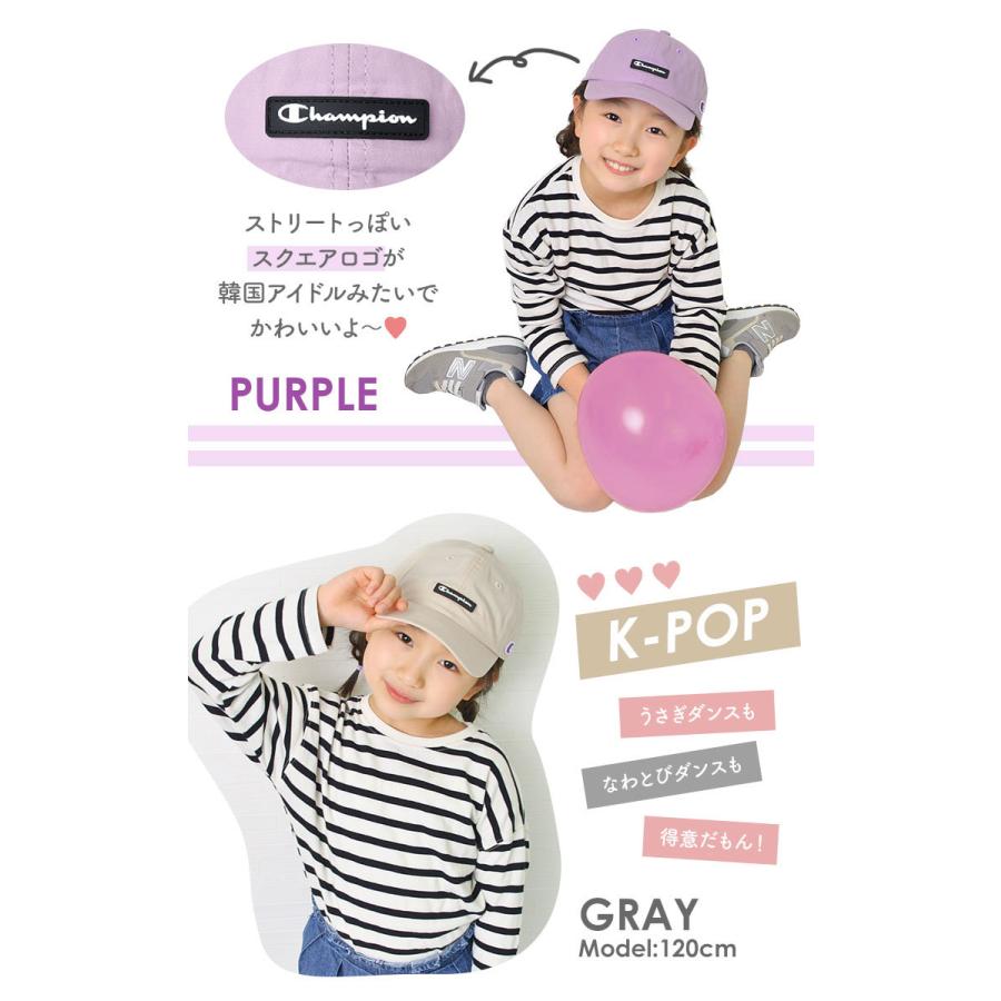 キャップ キッズ かわいい 帽子 子ども Champion おしゃれ ロゴ サイズ調節可能 カジュアル パステル シンプル 女の子 公式ストア チャンピオン