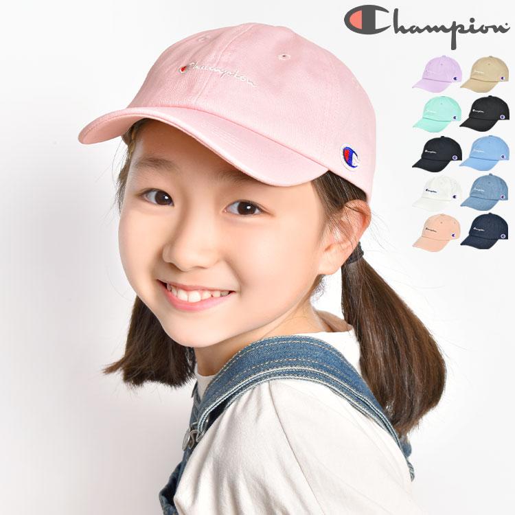 キャップ キッズ Champion 帽子 かわいい チャンピオン 女の子 男の子 おしゃれ 子供 コットン 53 55cm 春 夏用 黒 白 ベージュ ラベンダー サイズ調節可能 Champ K Hauhau 通販 Yahoo ショッピング