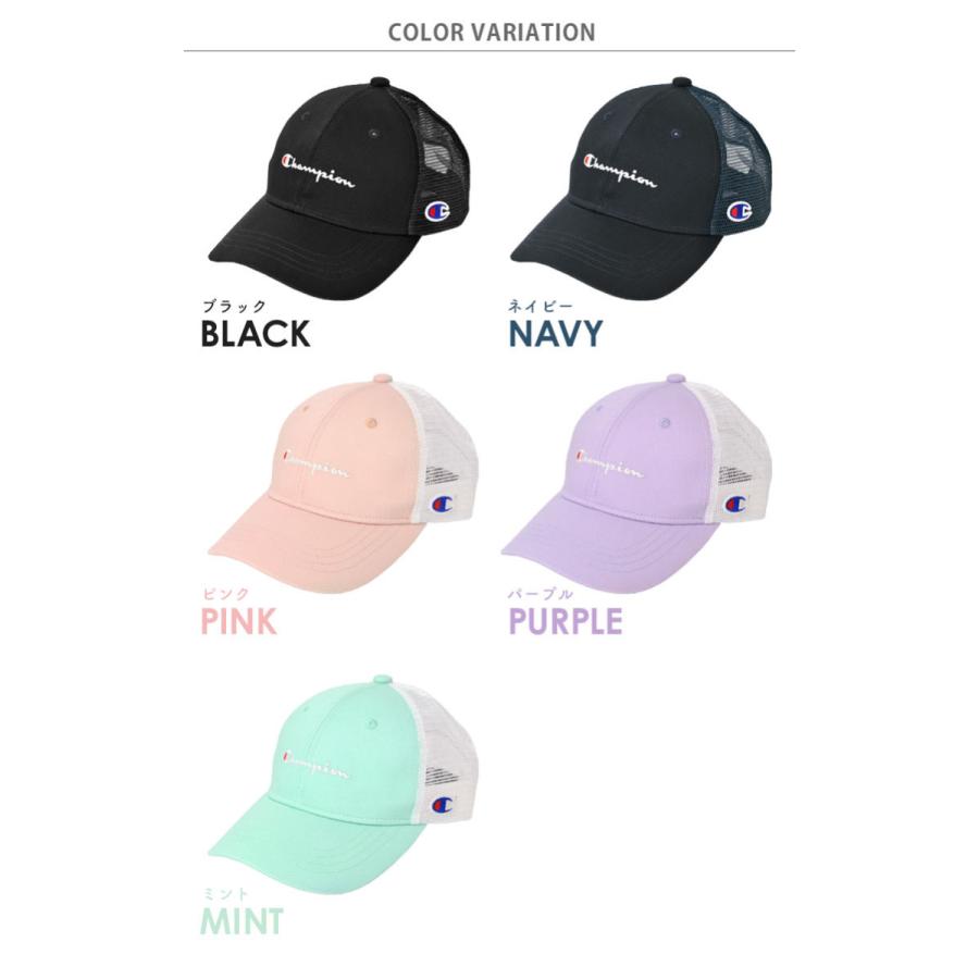 キャップ キッズ かわいい メッシュキャップ 女の子 帽子 子ども 男の子 ロゴ サイズ調節可能 Champion ブランド カジュアル パステル チャンピオン お得