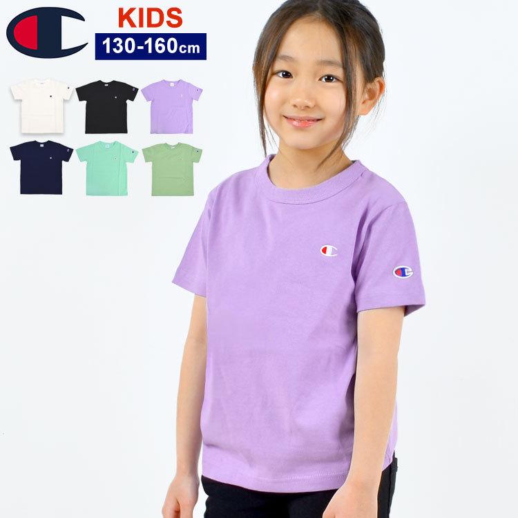 キッズ Tシャツ Champion チャンピオン ブランド 半袖 ティシャツ Tee キッズt 130 140 150 160 子供 ジュニア Junior シンプル 綿 コットン 定番 刺繍 ロゴ Champ K T301 Hauhau 通販 Yahoo ショッピング