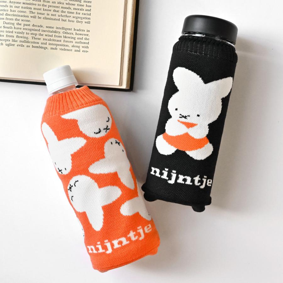 Miffy（ミッフィー） ボトルカバー 500ml 600ml ペットボトルカバー