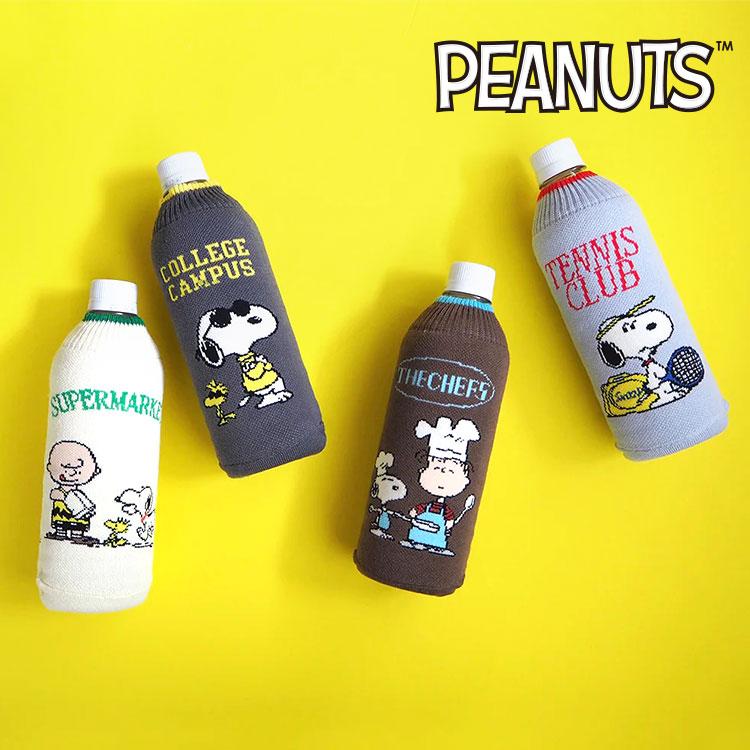 Miffy（ミッフィー） ボトルカバー スヌーピー BOTOCO ボトコ ペット