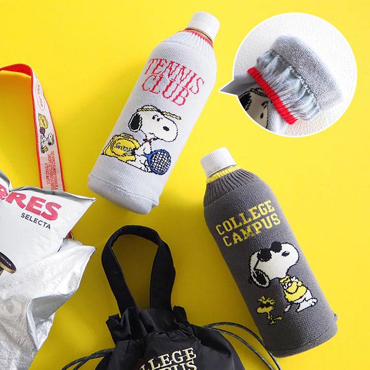 Miffy（ミッフィー） ボトルカバー スヌーピー BOTOCO ボトコ ペット