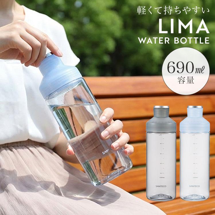 SANTECO ウォーターボトル おしゃれ LIMA 水筒 690ml サンテコ クリア