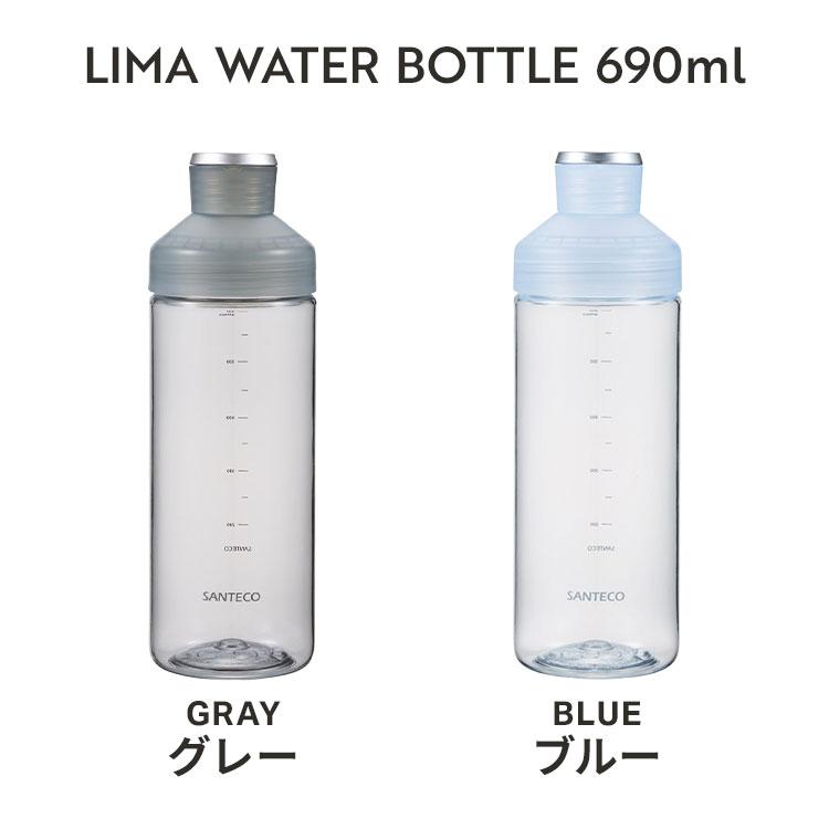 SANTECO ウォーターボトル おしゃれ LIMA 水筒 690ml サンテコ クリア
