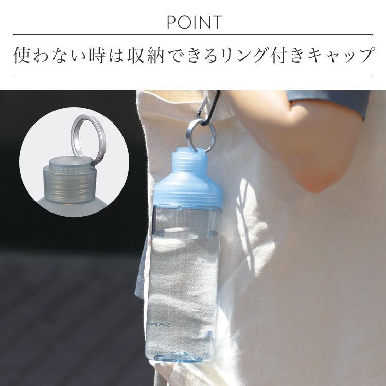 SANTECO 水筒 850ml ウォーターボトル おしゃれ LIMA サンテコ クリア