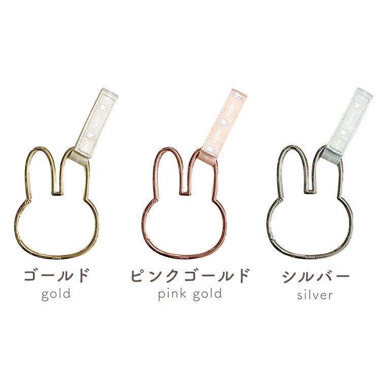 Miffy（ミッフィー） カラビナフック カーフック ヘッドレスト フック