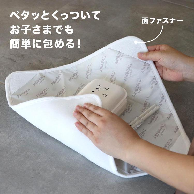 アニボール ランチラッパー ANI BALL 保冷 ランチクロス くっつく