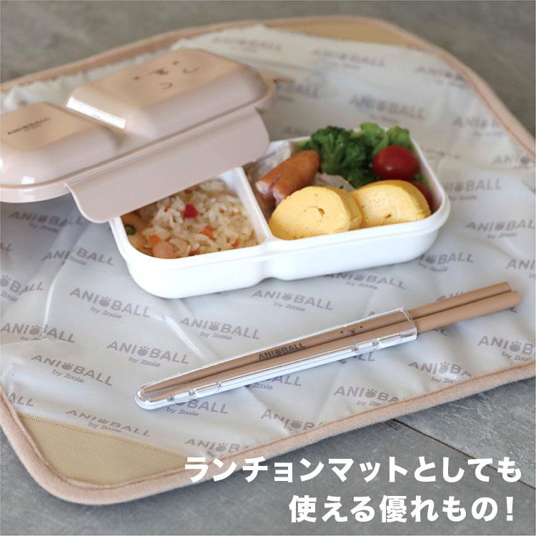 アニボール ランチラッパー ANI BALL 保冷 ランチクロス くっつく