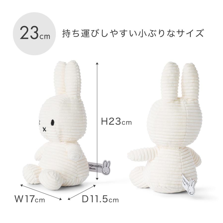 Miffy（ミッフィー） ぬいぐるみ ボントントイズ コーデュロイ 23cm