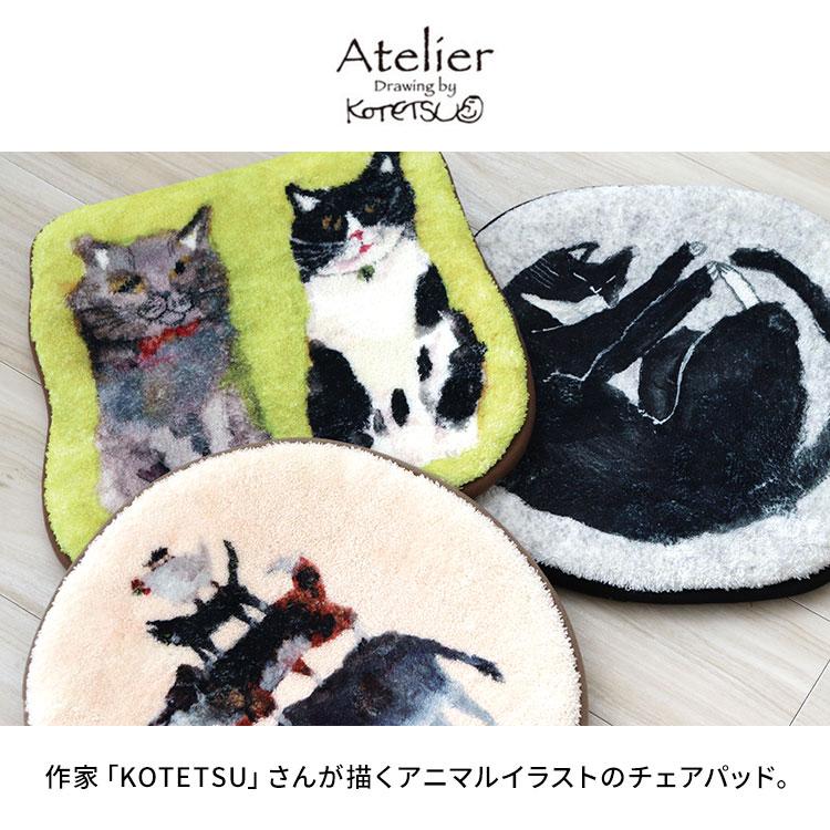 Creer チェアパッド チェアクッション 座布団 ネコ アニマル 猫 ねこ