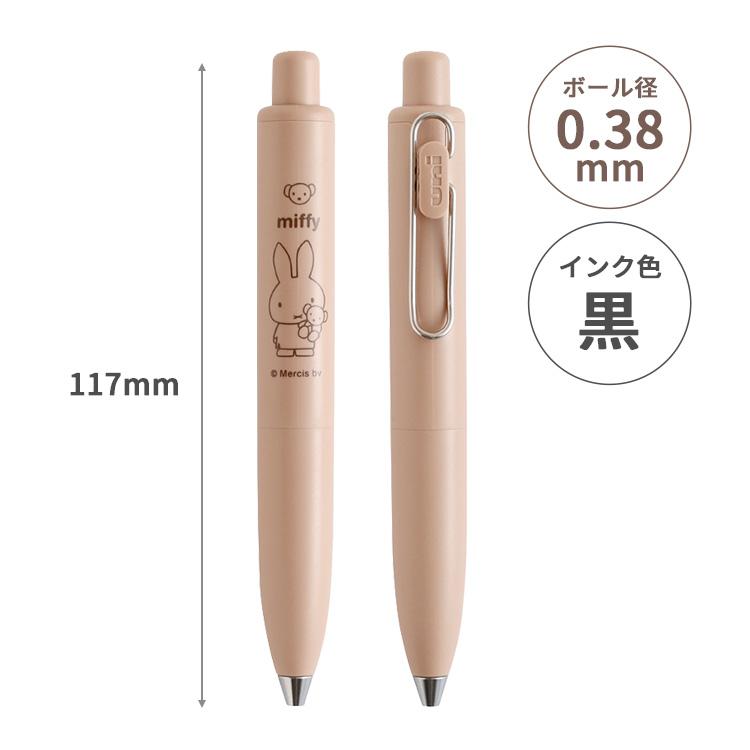文房具・事務用品 ZEBRA SARASA miffy ユニボールONE 7本セット ミッフィー