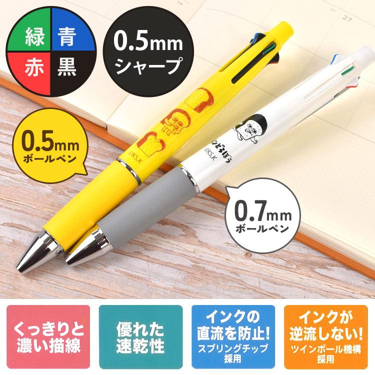 ジェットストリーム 4&1 キャラクター パンどろぼう グッズ 多機能ペン