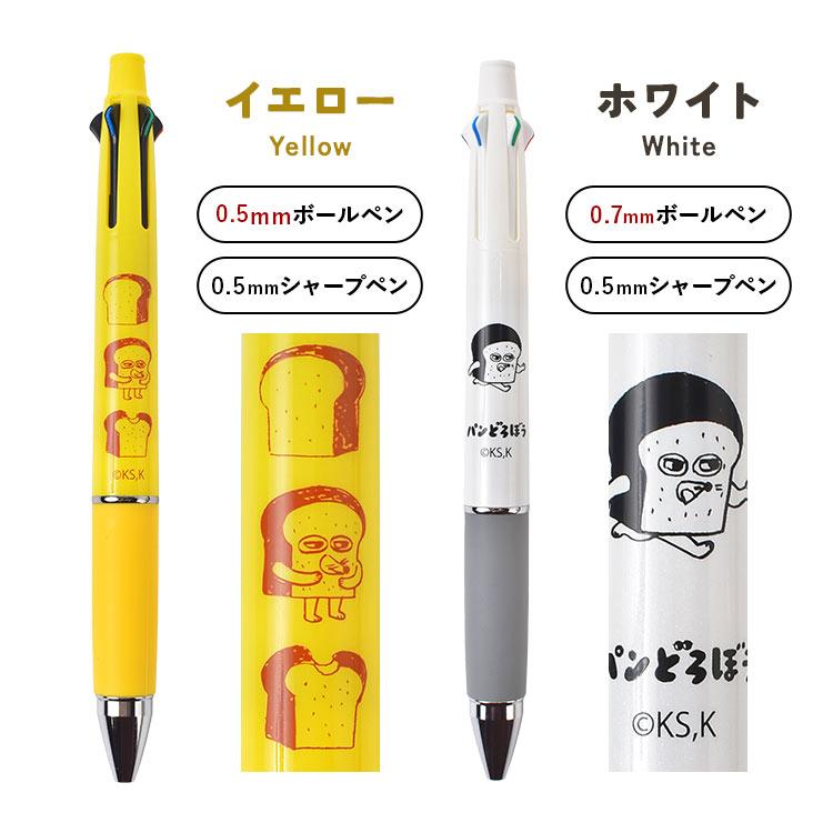 ジェットストリーム 4&1 キャラクター パンどろぼう グッズ 多機能ペン