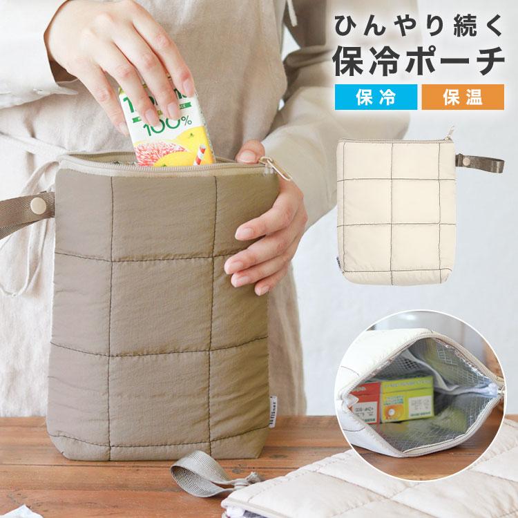 保冷ポーチ ミニ la flaner ラフラネ 保冷 保温 小さめ ネッククーラー