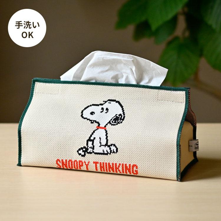 品切れ中！SNOOPYティッシュボックス  ☆tente☆ tente（テンテ） ティッシュカバー スヌーピー SNOOPY ジャガード