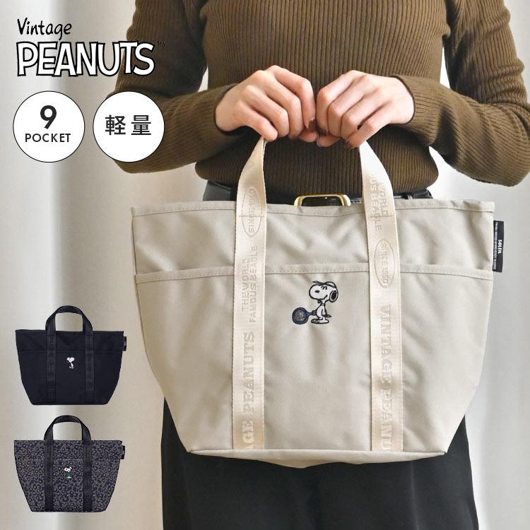 SNOOPY（スヌーピー） トートバッグ レディース ポケット多い 自立