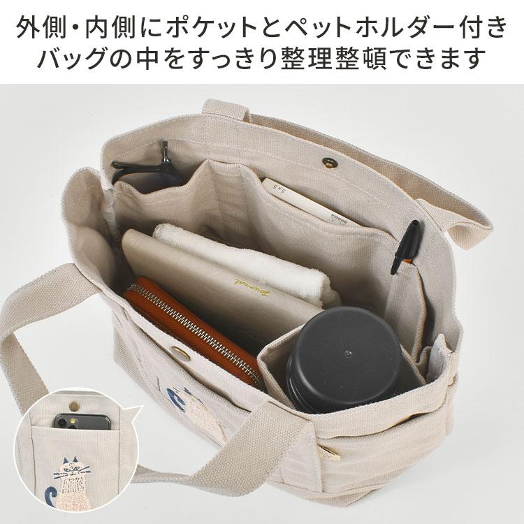 トートバッグ 猫柄 fikalycka フィカリュッカ レディース 小さめ A5 猫