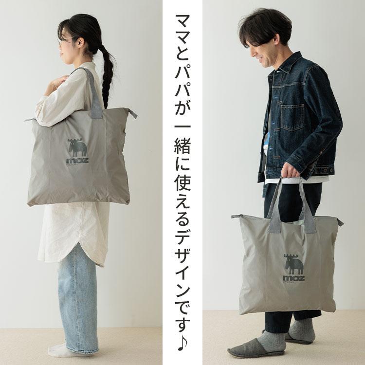 moz（モズ） トートバッグ レディース メンズ 大きめ ファスナー付き
