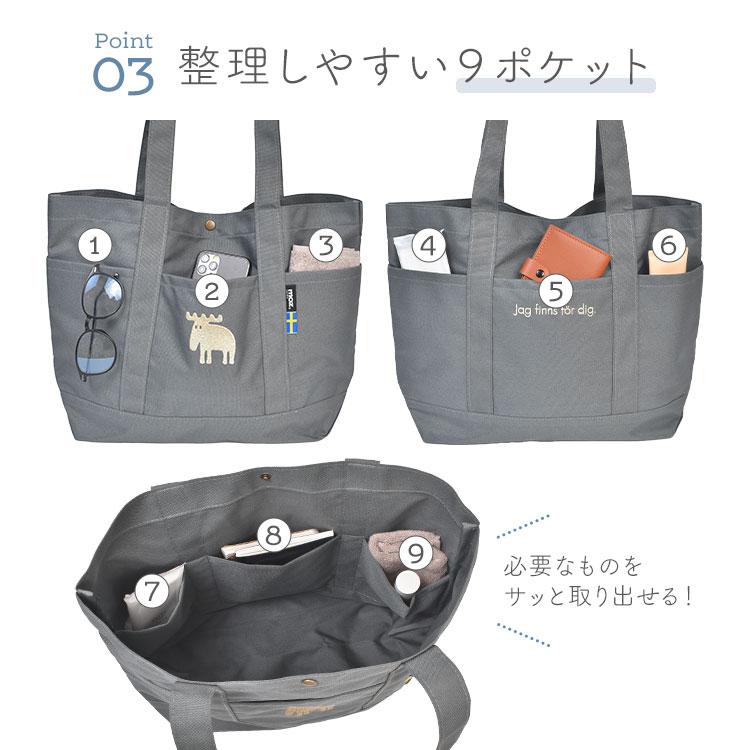 moz（モズ） トートバッグ karuii Lサイズ レディース A4対応 大容量