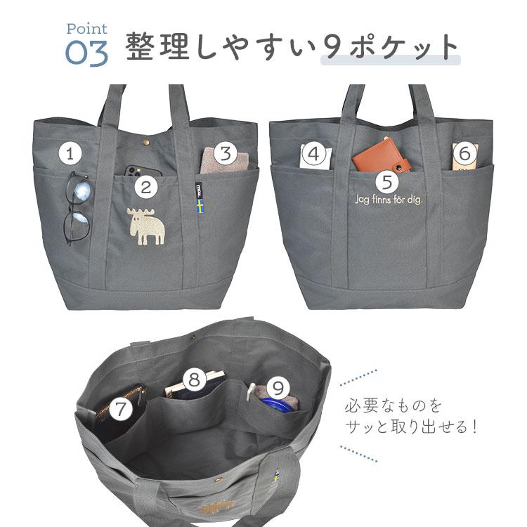 moz（モズ） トートバッグ karuii LLサイズ A3対応 A4対応 大容量 軽量