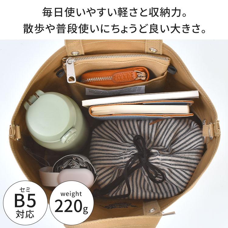 SOLEIL（HEMING'S） トートバッグ SOLEIL ソレイユ タイディートート