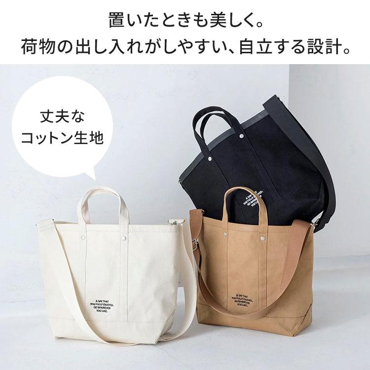 SOLEIL（HEMING'S） トートバッグ SOLEIL ソレイユ タイディートート
