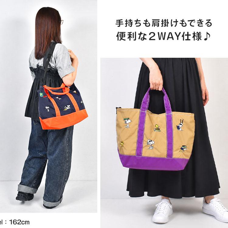 SNOOPY（スヌーピー） トートバッグ レディース 2WAY ショルダーバッグ