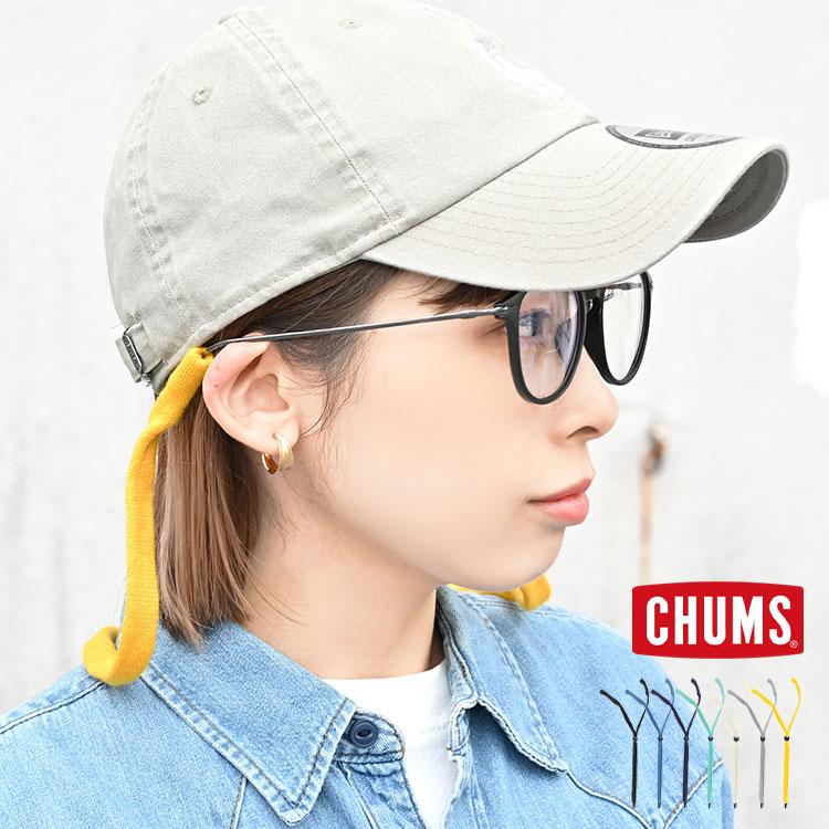 トッピング② メガネ サングラス ネックストラップ キャンプ アウトドア CHUMS（チャムス） メガネストラップ サングラス グラスコード メガネ