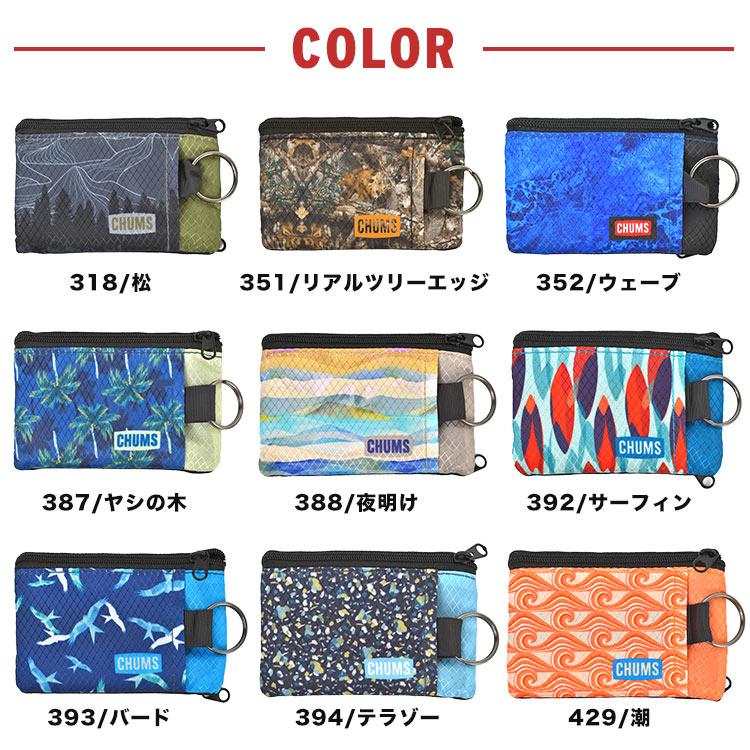 CHUMS（チャムス） 財布 ウォレット 18403 メンズ レディース キッズ
