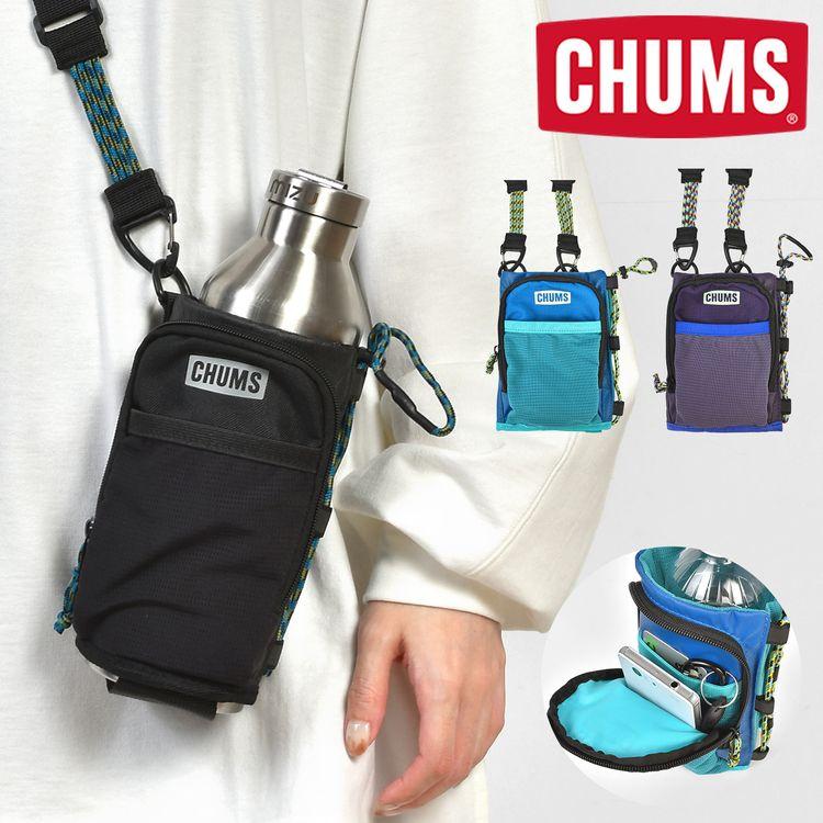 CHUMS（チャムス） ボトルホルダー スマホポーチ メンズ レディース