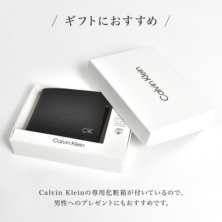   カルバンクライン 財布 箱付き 二つ折り財布 本革 ラッピング済 プレゼント用 カルバンクライン メンズ 父の日