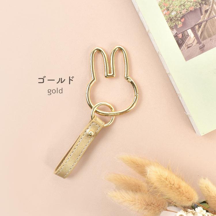 Miffy（ミッフィー） キーホルダー カラビナ スマートキーホルダー