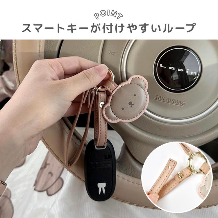 Miffy（ミッフィー） スマートキーホルダー ストラップ ボリス 合皮