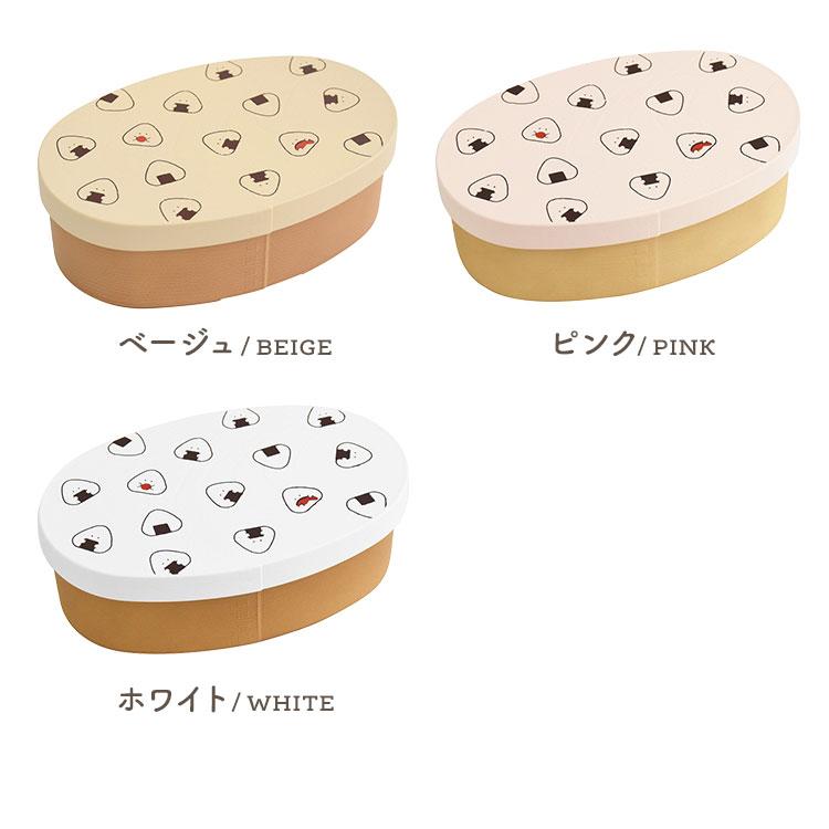 弁当箱 1段 400ml 500ml 女子 ぎゅっとおにぎりさん レンジ対応