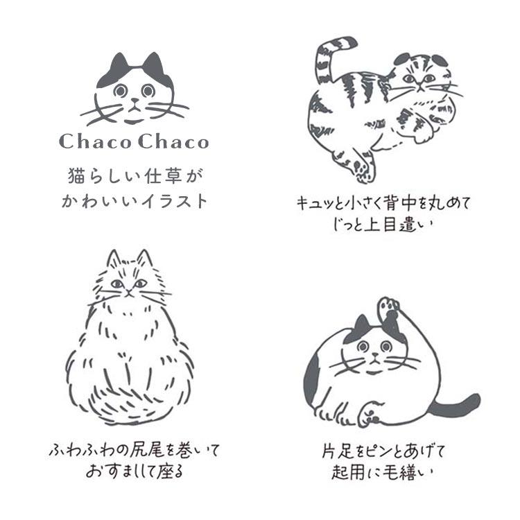 鍋つかみ ミトン おしゃれ 北欧 猫 かわいい 片手 1個 洗える 綿 日本