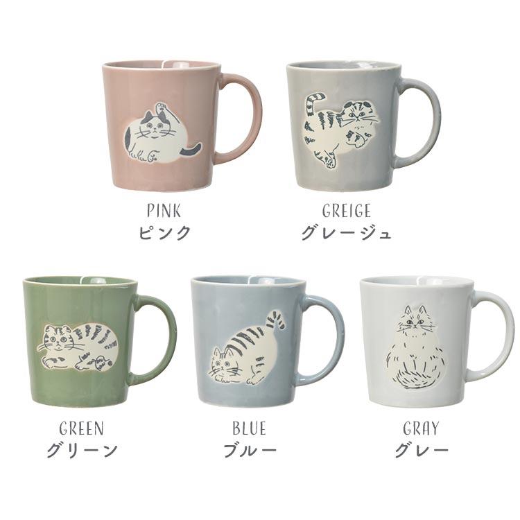 マグカップ おしゃれ 北欧 猫 300ml 電子レンジ対応 食洗機対応 美濃焼