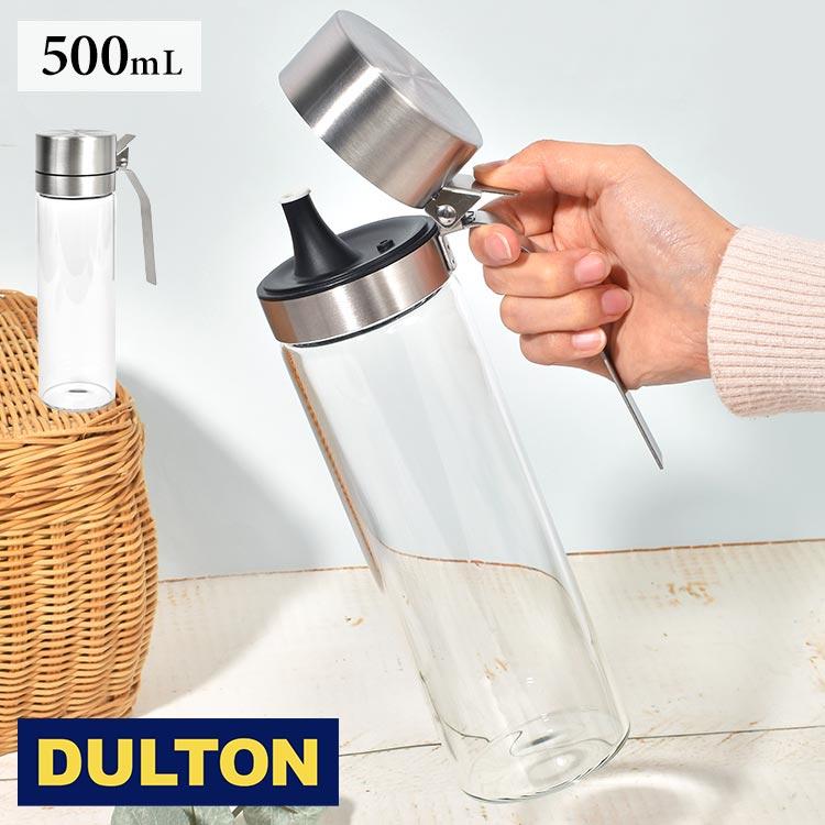 DULTON（ダルトン） オイルボトル ガラス 液だれしない おしゃれ 500ml