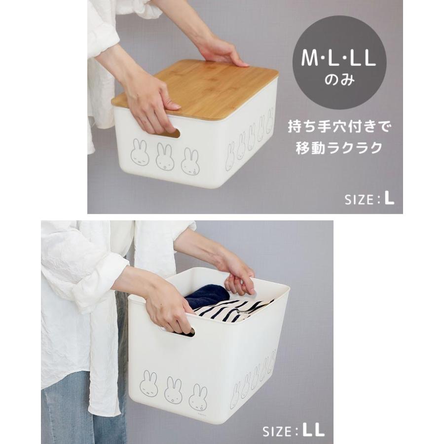 studio CLIP■ミッフィー 蓋付き収納ケース 収納ボックス 3個セット Miffy 収納ボックス 収納ケース ミッフィー miffy ふた付き L