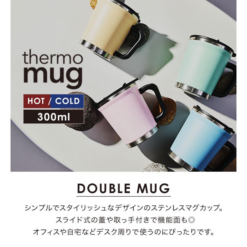 thermo mug（サーモマグ） ステンレスマグ 蓋付き ステンレス