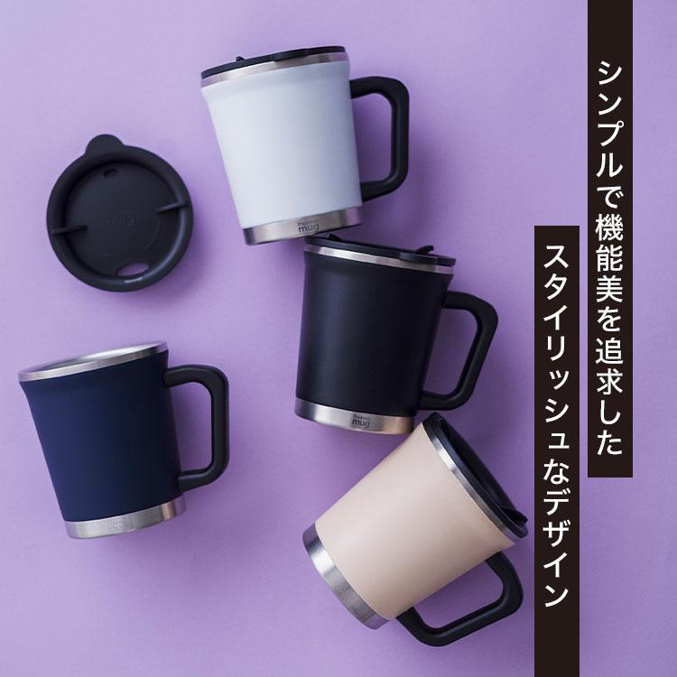 thermo mug（サーモマグ） ステンレスマグ 蓋付き ステンレス 
