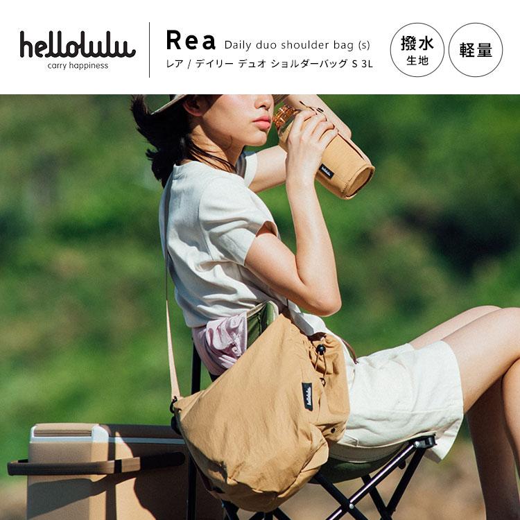 hellolulu（ハロルル） ショルダーバッグ hellolulu REA レア S バッグ
