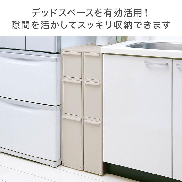 Like-it（ライクイット） スリムストレージ 幅14cm ファイントール