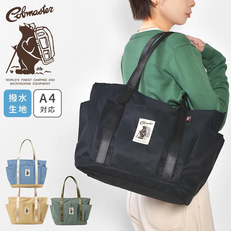 cob-tote01