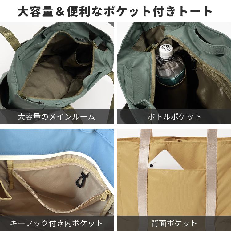 COBMASTER コブマスター トートバッグ A4 大容量 20L レディース メンズ 撥水 ファスナー付き マザーズバッグの画像