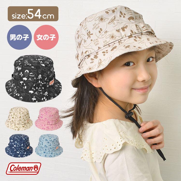 バケットハット キッズ かわいい Coleman ハット 子供 男子 帽子 キッズ 日よけ 女子 コールマン カジュアル サファリハット 夏 熱中症対策 Hauhau 通販 Paypayモール