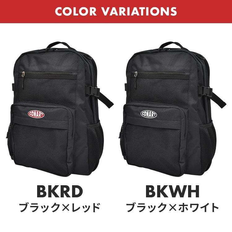 CONART リュック 大容量 通学 コナート 女子 男子 メンズ 通勤