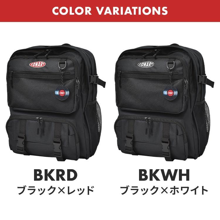 CONART リュック レディース 通学 メンズ 大容量 大学生 コナート 女子