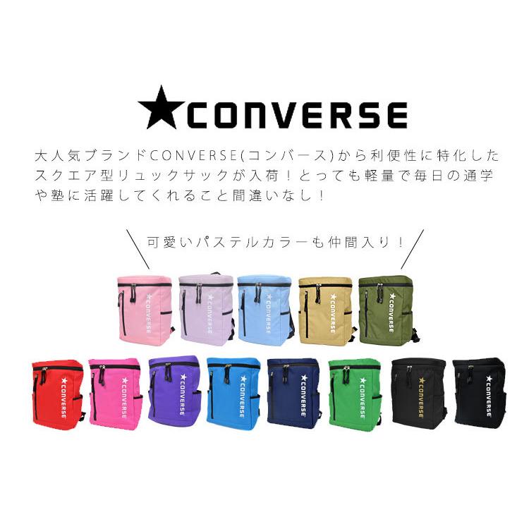 キッズ リュック Converse コンバース 男の子 女の子 スクエア アウトドア 子供 リュックサック 通学 通園 遠足 軽量 Hauhau 通販 Paypayモール